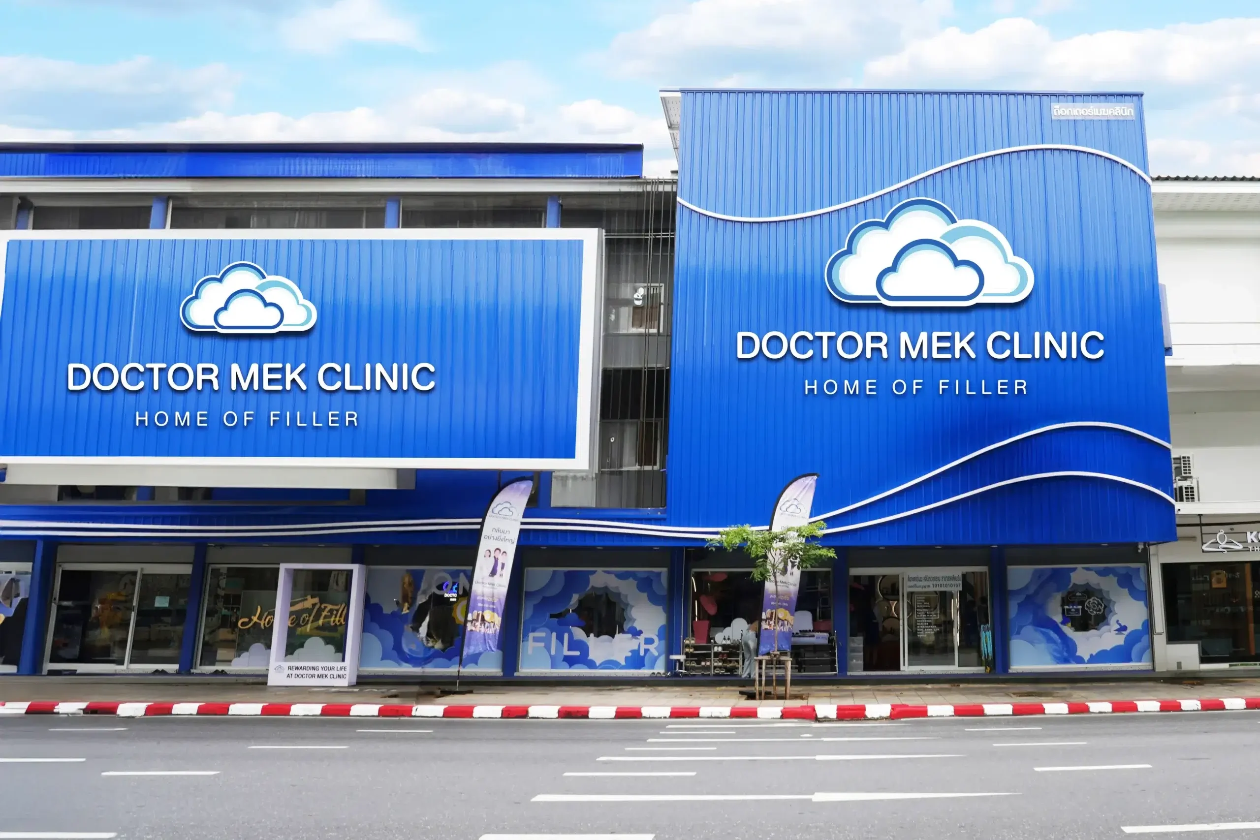 Doctor Mek in AM Clinic สาขา Stadium One