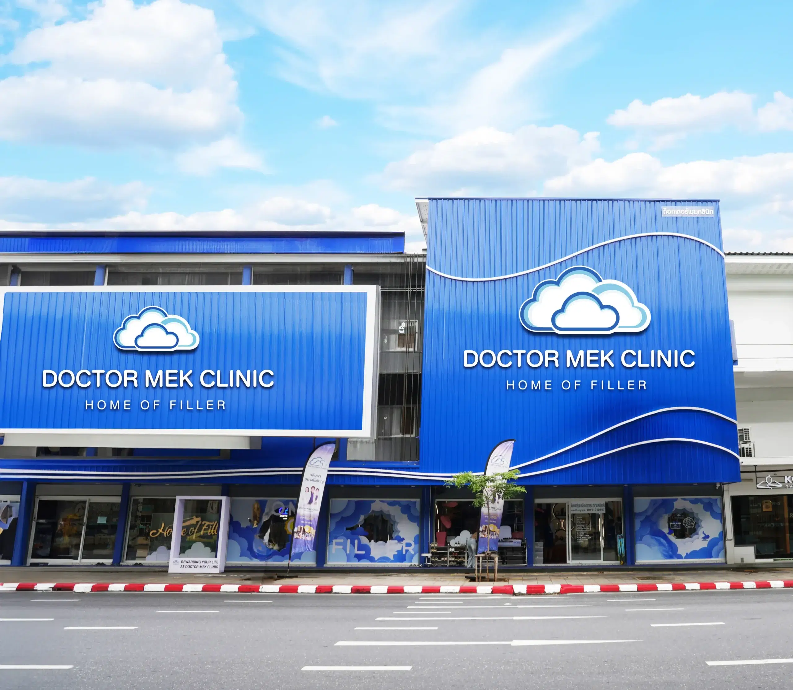 Doctor Mek in AM Clinic สาขา Stadium One
